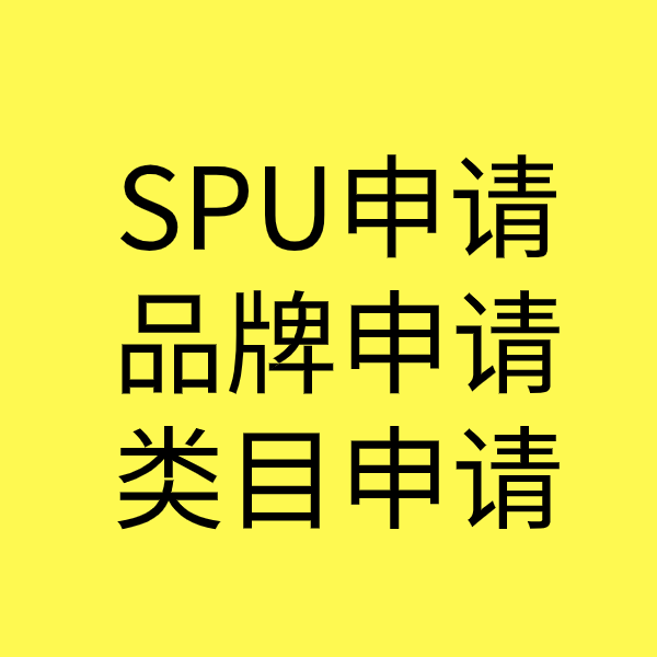 前海街道类目新增